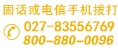 拜爾地板電話(huà)：800-880-0096